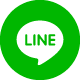 LINEで送る