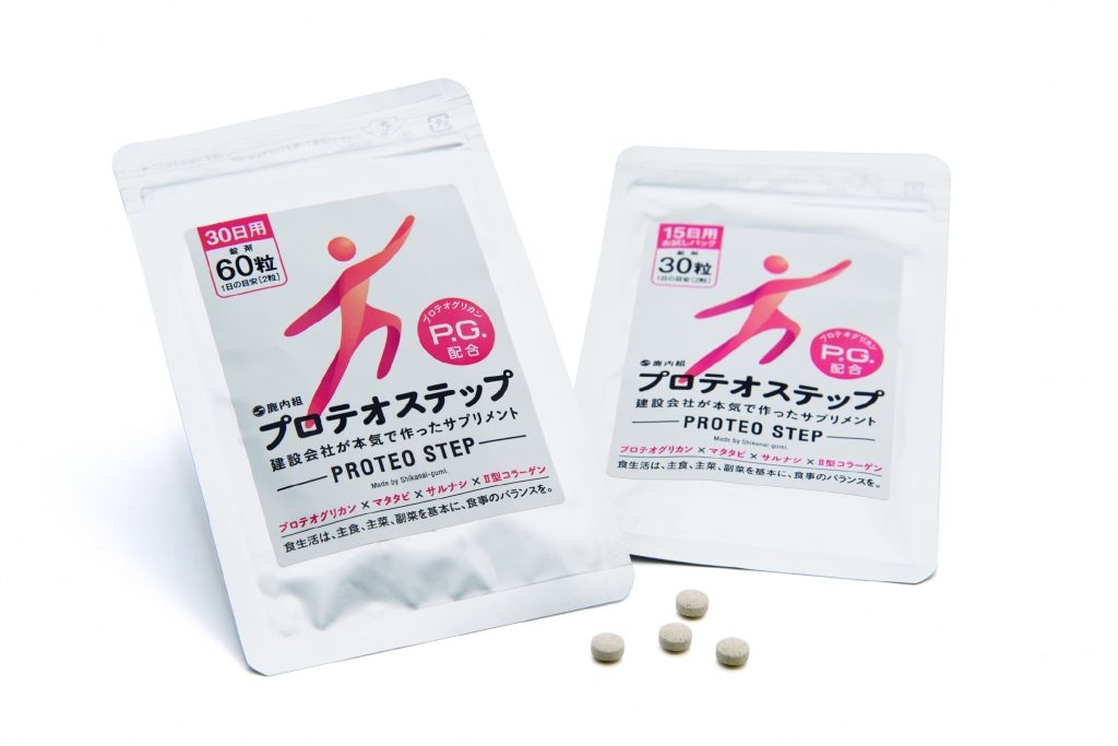 サプリメント 商品カテゴリー あおもりPG（プロテオグリカン）
